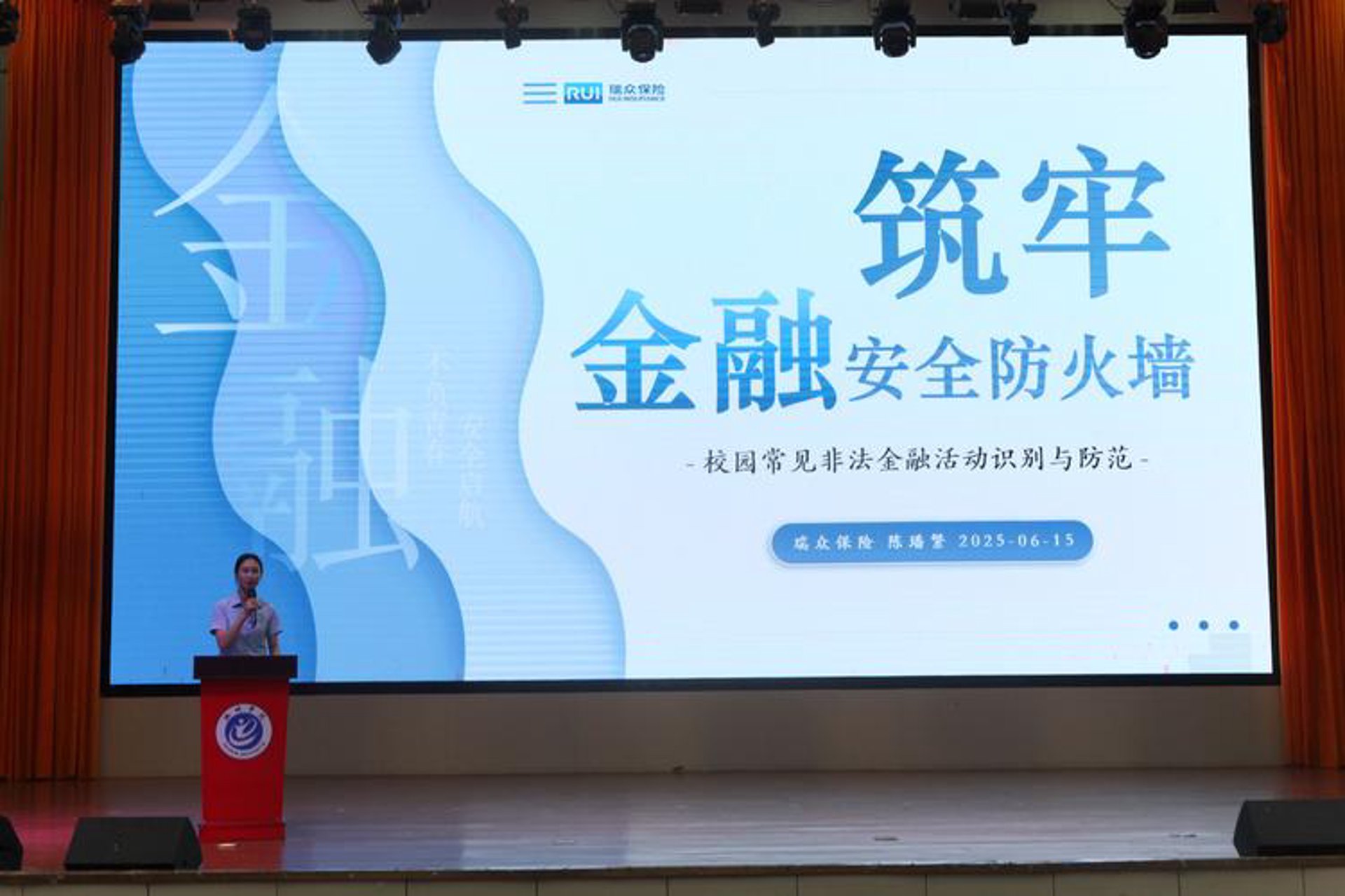 资产管理公司的新动向